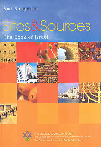 Sites and Sources - The Book of Israel