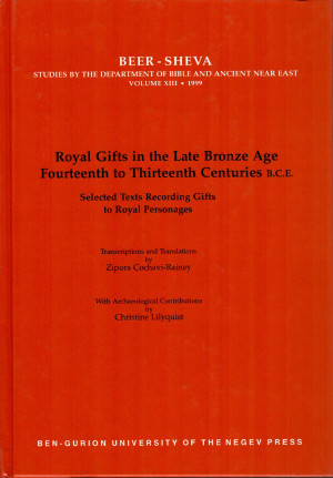 באר שבע-כרך יג:מתנות מלכותיות בתקופת הברונזה המאוחרת