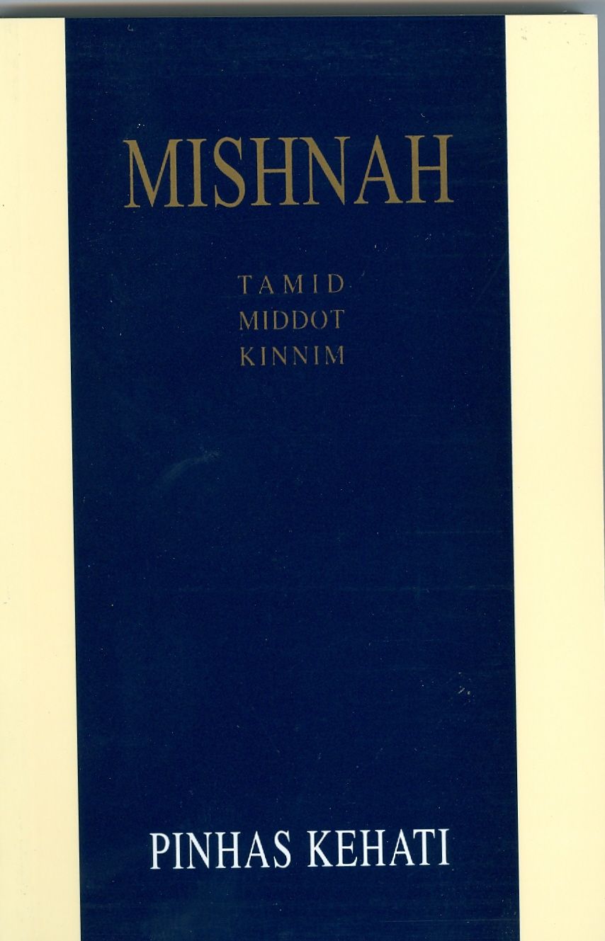 Tamid - Middot - Kinnim - Seder Kodashim