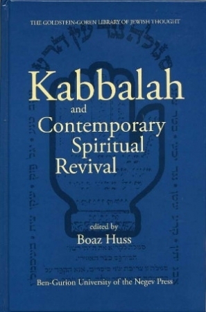 Kabbalah and Contemporary Spiritual Revival